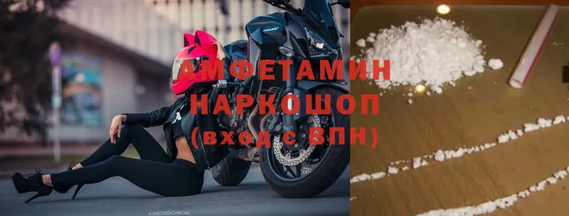 Amphetamine Premium  Куса 